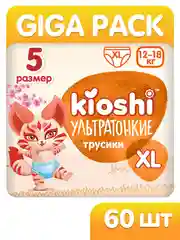 Подгузники-трусики KIOSHI УЛЬТРАТОНКИЕ XL 12-16 кг 60 шт