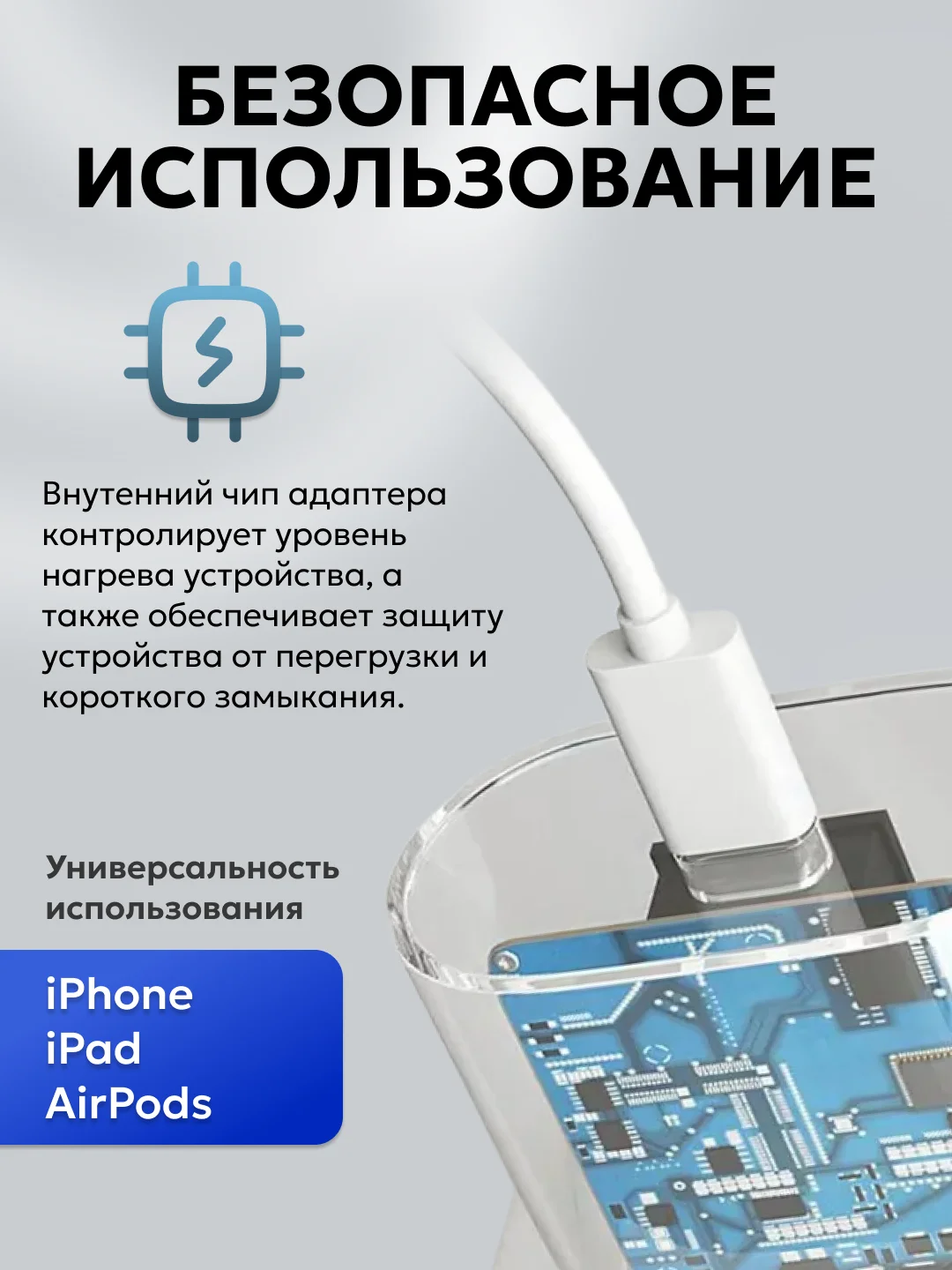 Зарядное устройство для iPhone, 20W, быстрая зарядка с кабелем Type-c - lightning