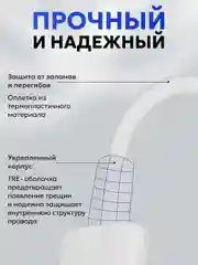 Зарядное устройство для iPhone, 20W, быстрая зарядка с кабелем Type-c - lightning