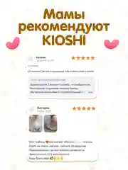 Подгузники-трусики KIOSHI PREMIUM, ультратонкие, M, 6-11 кг, 42 штуки