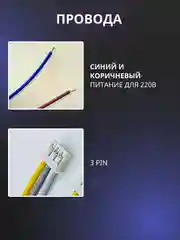 Бежевый драйвер (блок питания) для светодиодной ленты, люстры с пультом