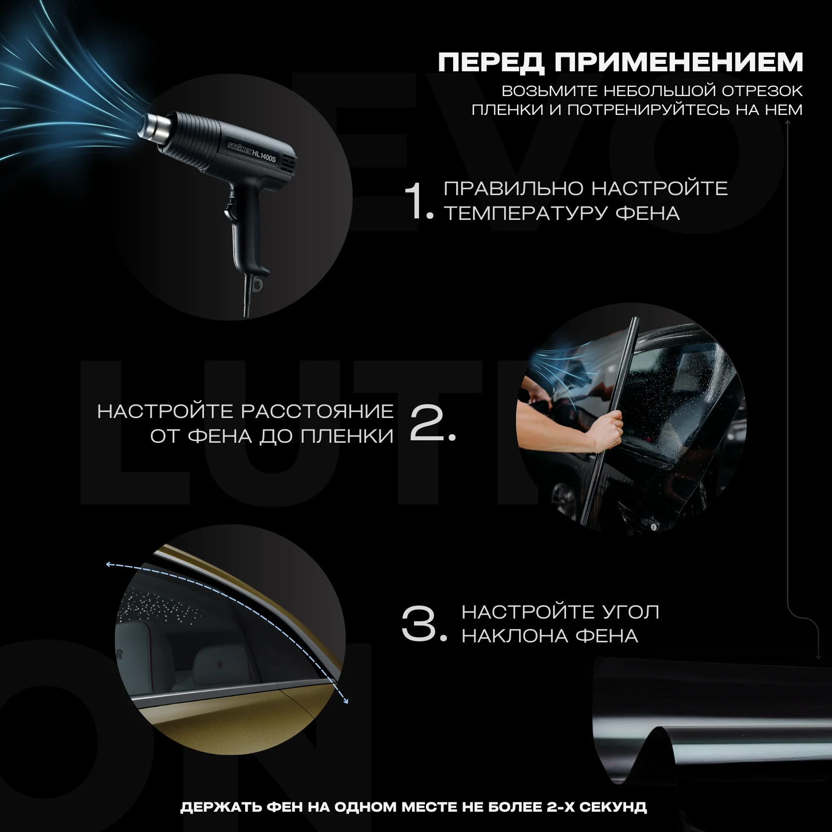 Пленка тонировочная "VELX EUROWIN AUTO" в тубе 50% Сharcol (0.75м х 3м)