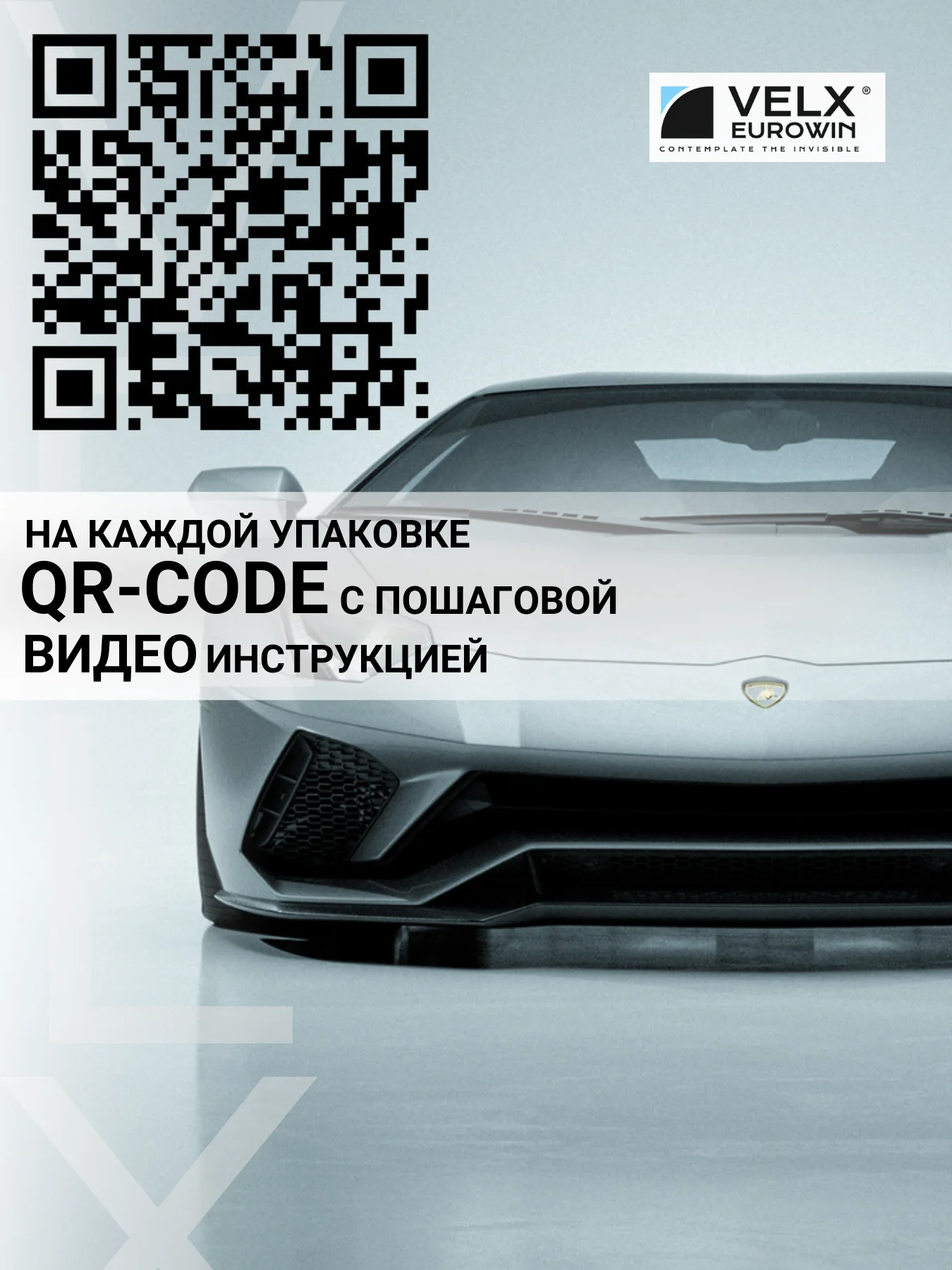 Пленка тонировочная "VELX EUROWIN AUTO" в тубе 50% Сharcol (0.75м х 3м)