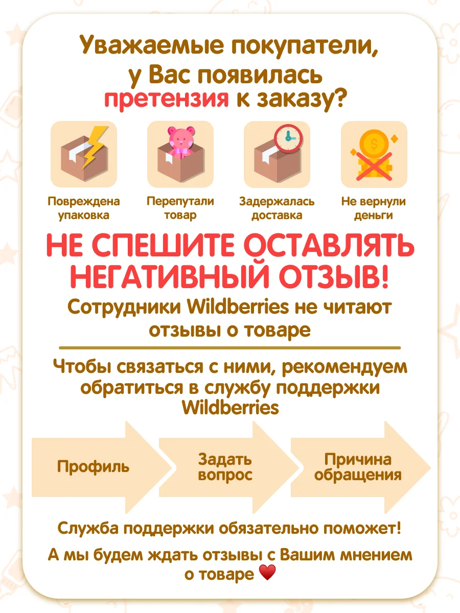 Подгузники-трусики KIOSHI PREMIUM Ультратонкие XXXL 18+ кг 28 шт