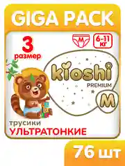 Подгузники-трусики KIOSHI PREMIUM Ультратонкие M 6-11 кг 76 шт