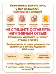 Подгузники-трусики KIOSHI PREMIUM Ультратонкие L 10-14 кг 68 шт