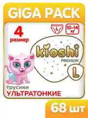 Подгузники-трусики KIOSHI PREMIUM Ультратонкие L 10-14 кг 68 шт