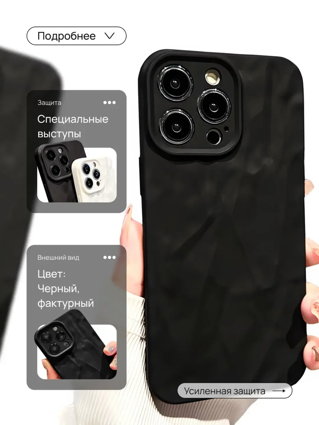 Черный чехол для iPhone 11/XR/12/13/14/15/Pro/ Max, ( Айфон 11/12/13/1/15/Про/Макс) силиконовый