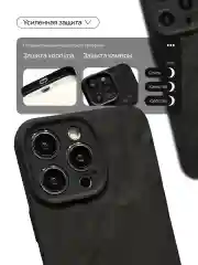 Черный чехол для iPhone 11/XR/12/13/14/15/Pro/ Max, ( Айфон 11/12/13/1/15/Про/Макс) силиконовый
