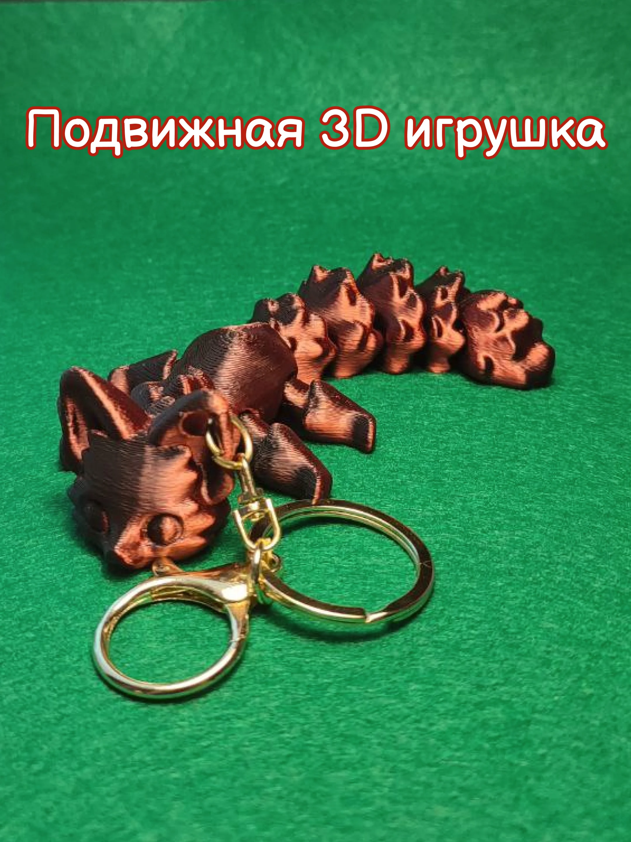 Тёмно-коричневый подвижная 3д игрушка, кот сфинкс, лиса, корги, антистресс