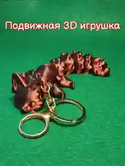 Тёмно-коричневый подвижная 3д игрушка, кот сфинкс, лиса, корги, антистресс
