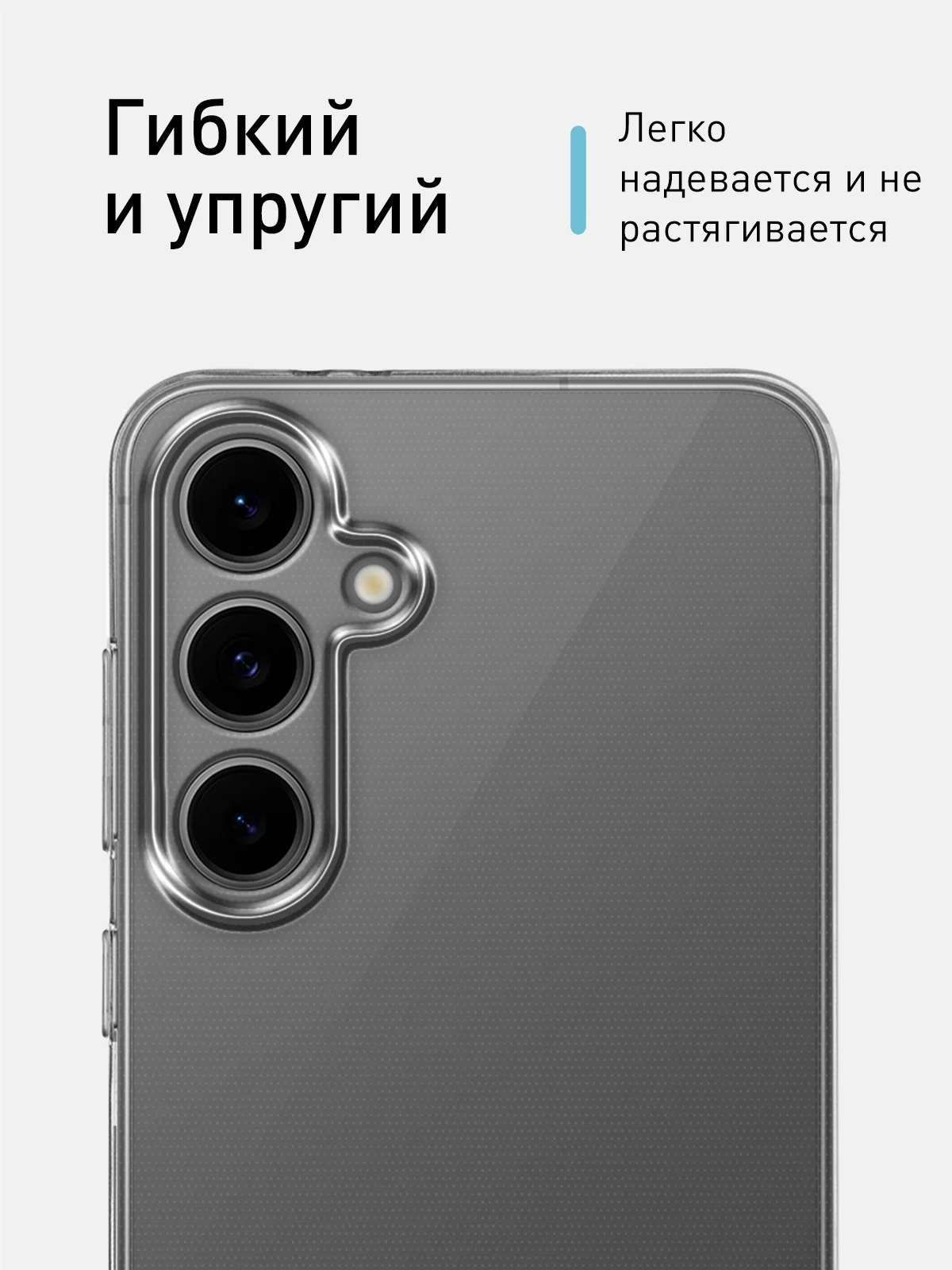 Прозрачный чехол для Samsung Galaxy S24 FE силиконовый ROSCO матовый/ прозрачный/ с карманом для карт