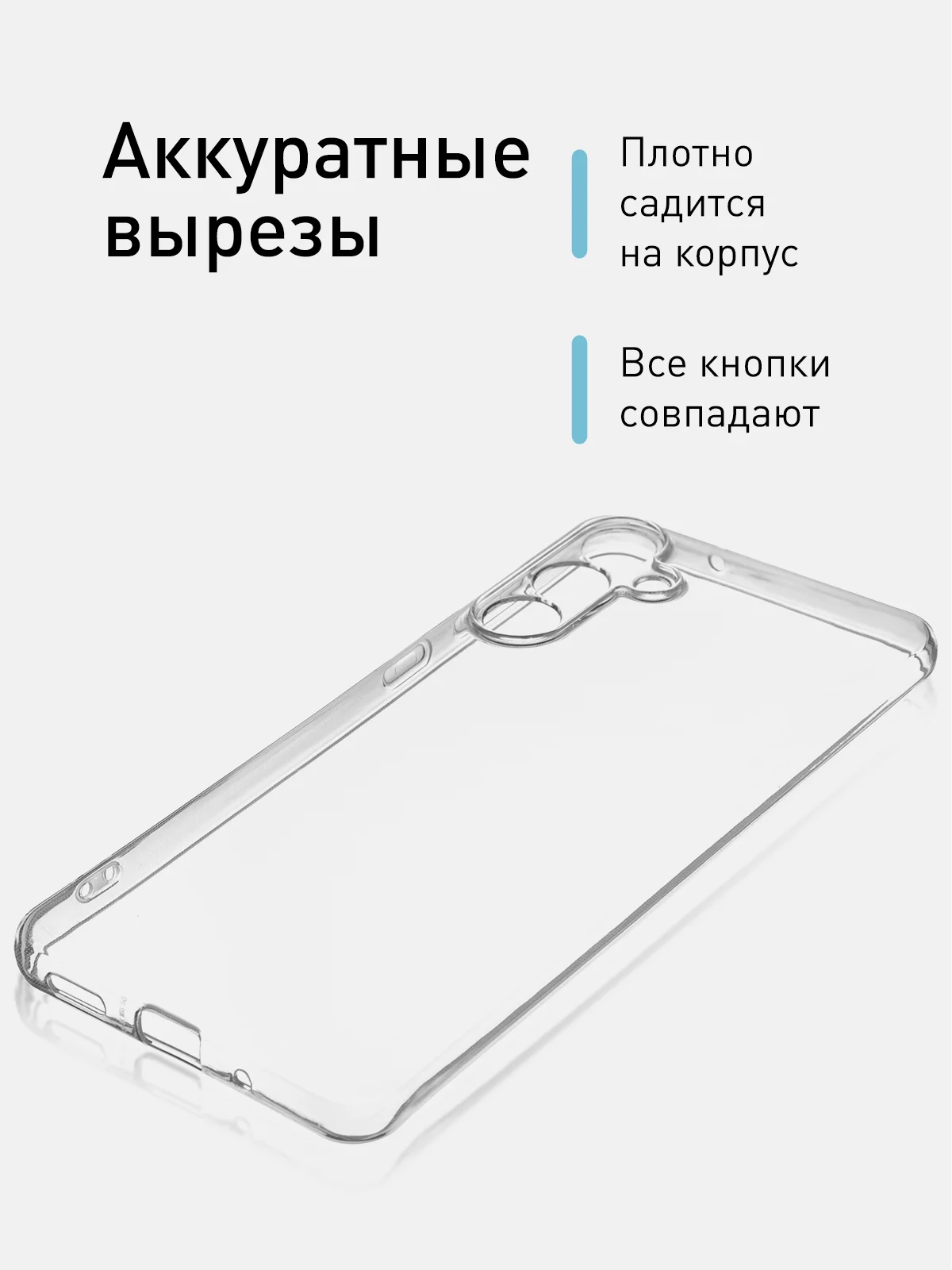 Прозрачный чехол для Samsung Galaxy S24 FE силиконовый ROSCO матовый/ прозрачный/ с карманом для карт