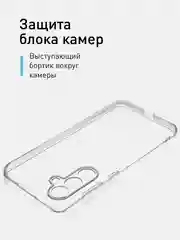 Прозрачный чехол для Samsung Galaxy S24 FE силиконовый ROSCO матовый/ прозрачный/ с карманом для карт