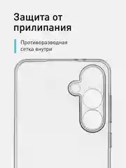 Прозрачный чехол для Samsung Galaxy S24 FE силиконовый ROSCO матовый/ прозрачный/ с карманом для карт