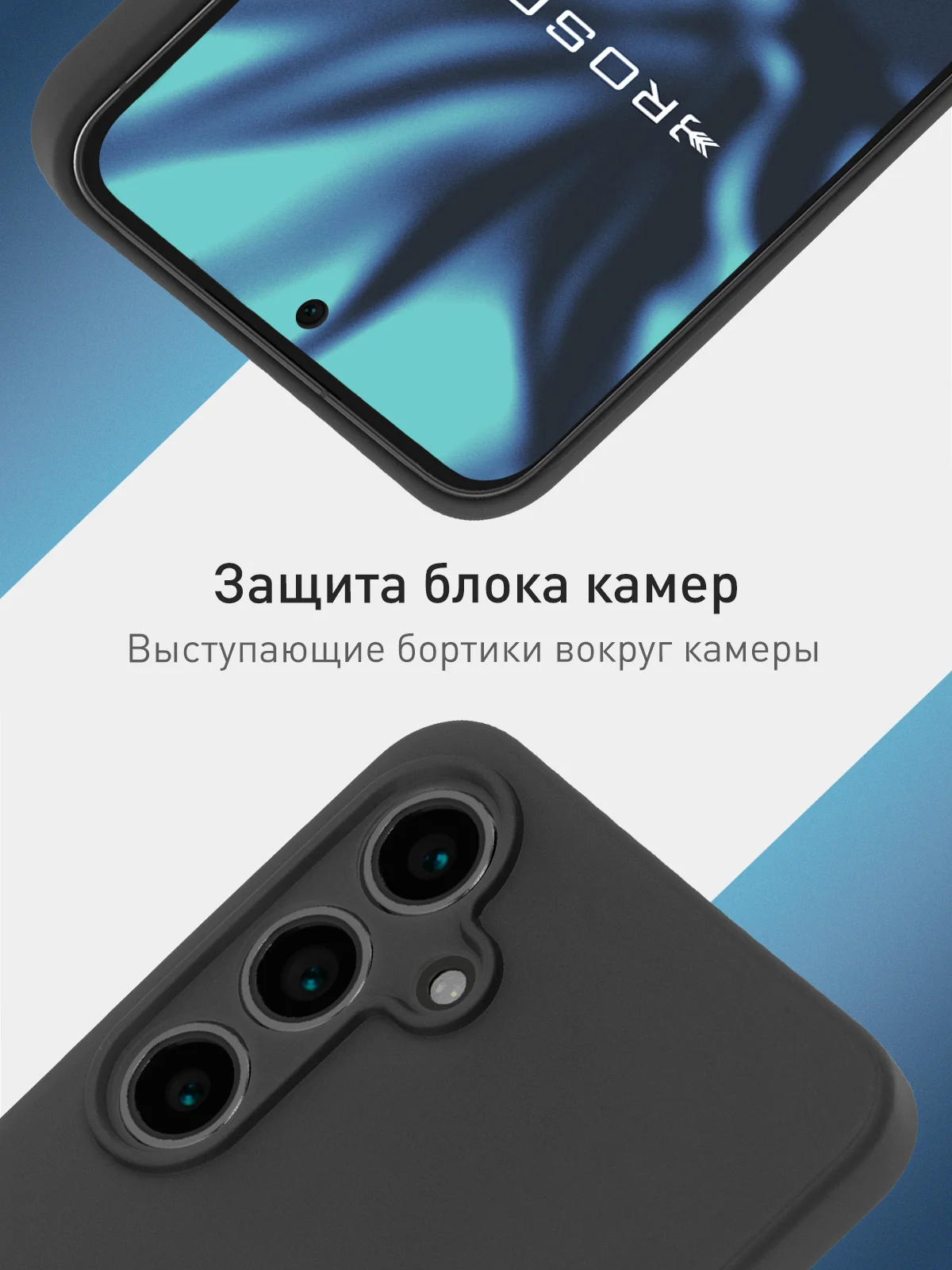 Черный чехол для Samsung Galaxy S24 FE силиконовый ROSCO матовый/ прозрачный/ с карманом для карт