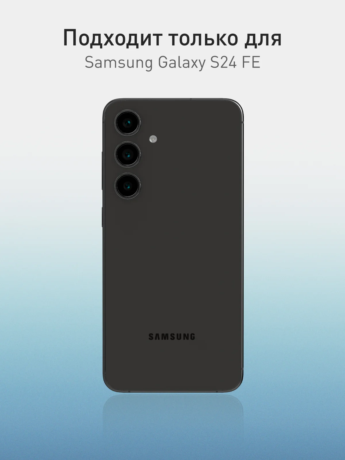 Черный чехол для Samsung Galaxy S24 FE силиконовый ROSCO матовый/ прозрачный/ с карманом для карт