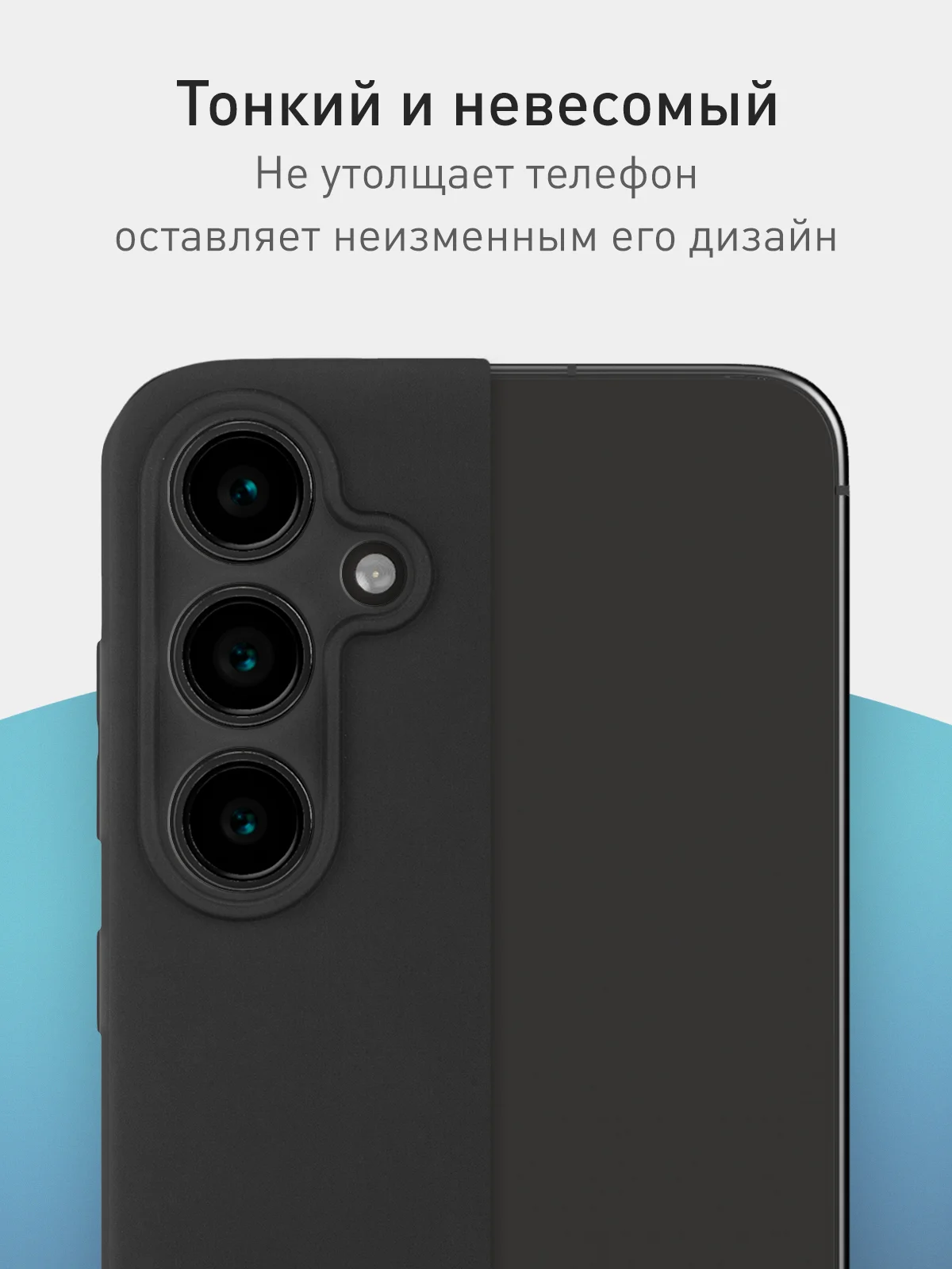 Черный чехол для Samsung Galaxy S24 FE силиконовый ROSCO матовый/ прозрачный/ с карманом для карт