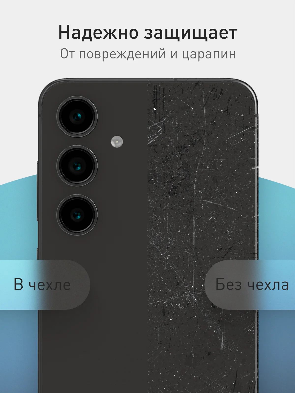 Черный чехол для Samsung Galaxy S24 FE силиконовый ROSCO матовый/ прозрачный/ с карманом для карт