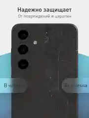 Черный чехол для Samsung Galaxy S24 FE силиконовый ROSCO матовый/ прозрачный/ с карманом для карт