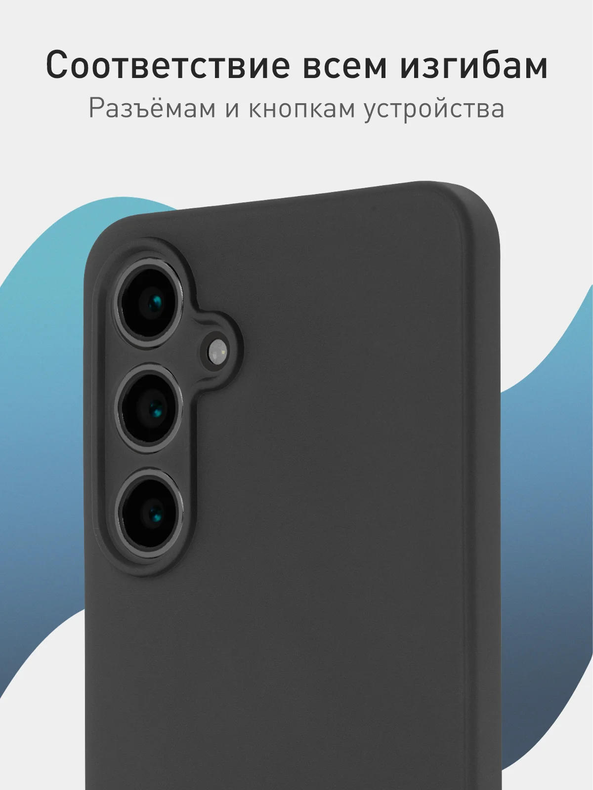 Черный чехол для Samsung Galaxy S24 FE силиконовый ROSCO матовый/ прозрачный/ с карманом для карт