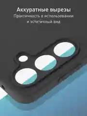 Черный чехол для Samsung Galaxy S24 FE силиконовый ROSCO матовый/ прозрачный/ с карманом для карт