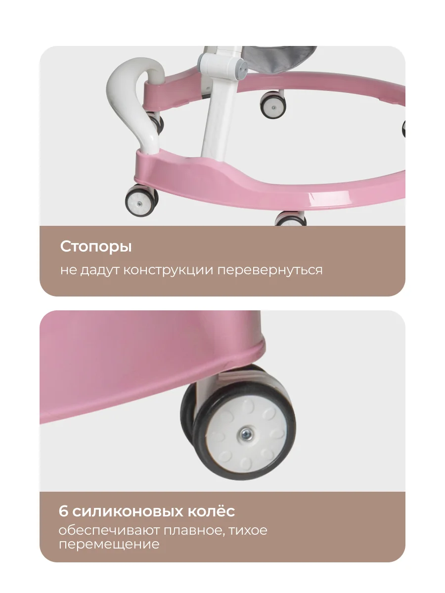 Розовый ходунки детские Farfello K15 складные