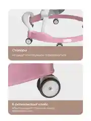 Розовый ходунки детские Farfello K15 складные