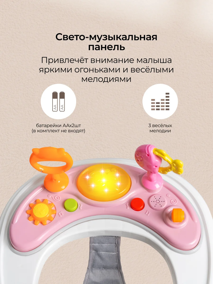 Розовый ходунки детские Farfello K15 складные