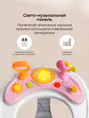 Розовый ходунки детские Farfello K15 складные