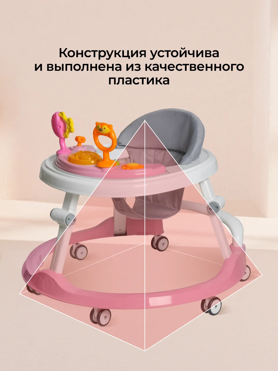 Розовый ходунки детские Farfello K15 складные