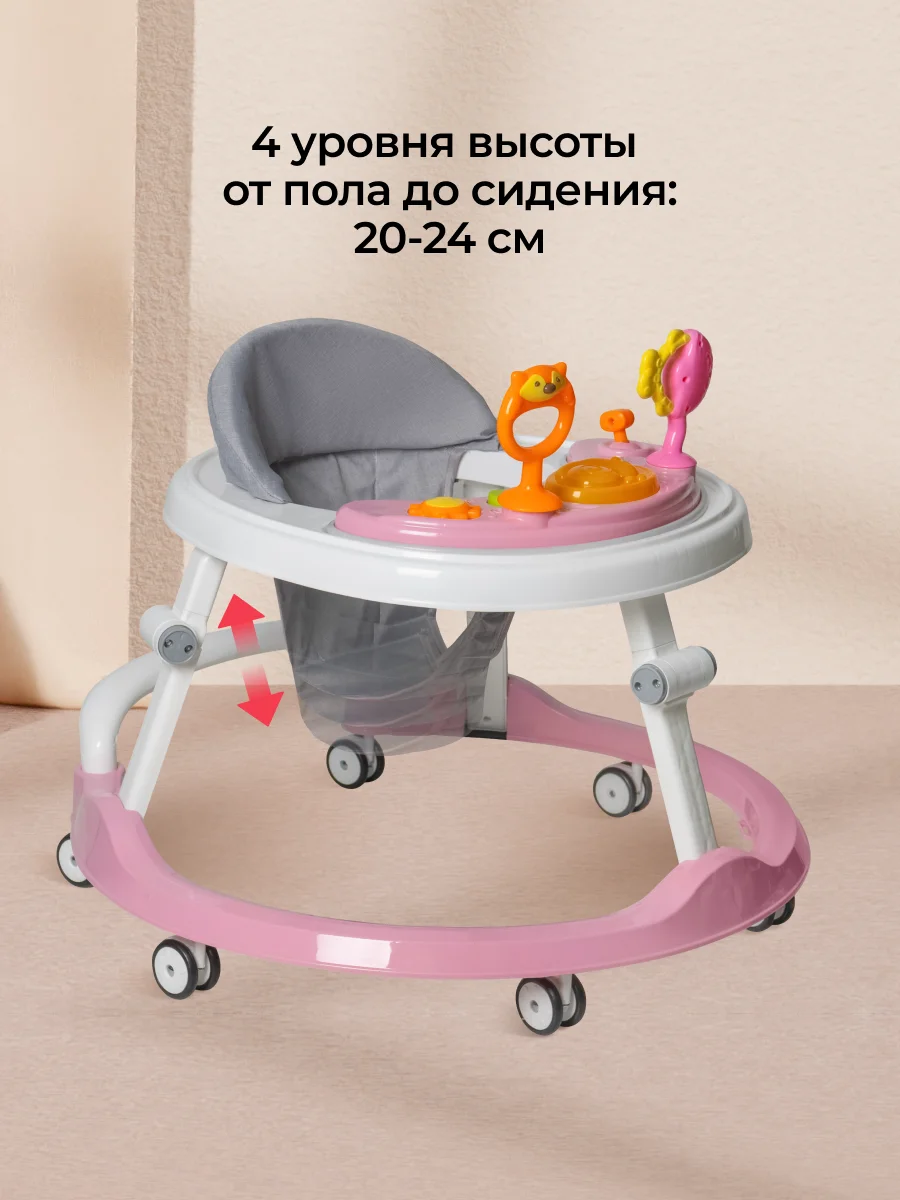 Розовый ходунки детские Farfello K15 складные