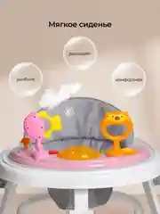Розовый ходунки детские Farfello K15 складные