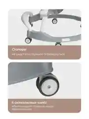 Серый ходунки детские Farfello K15 складные