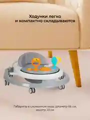 Серый ходунки детские Farfello K15 складные