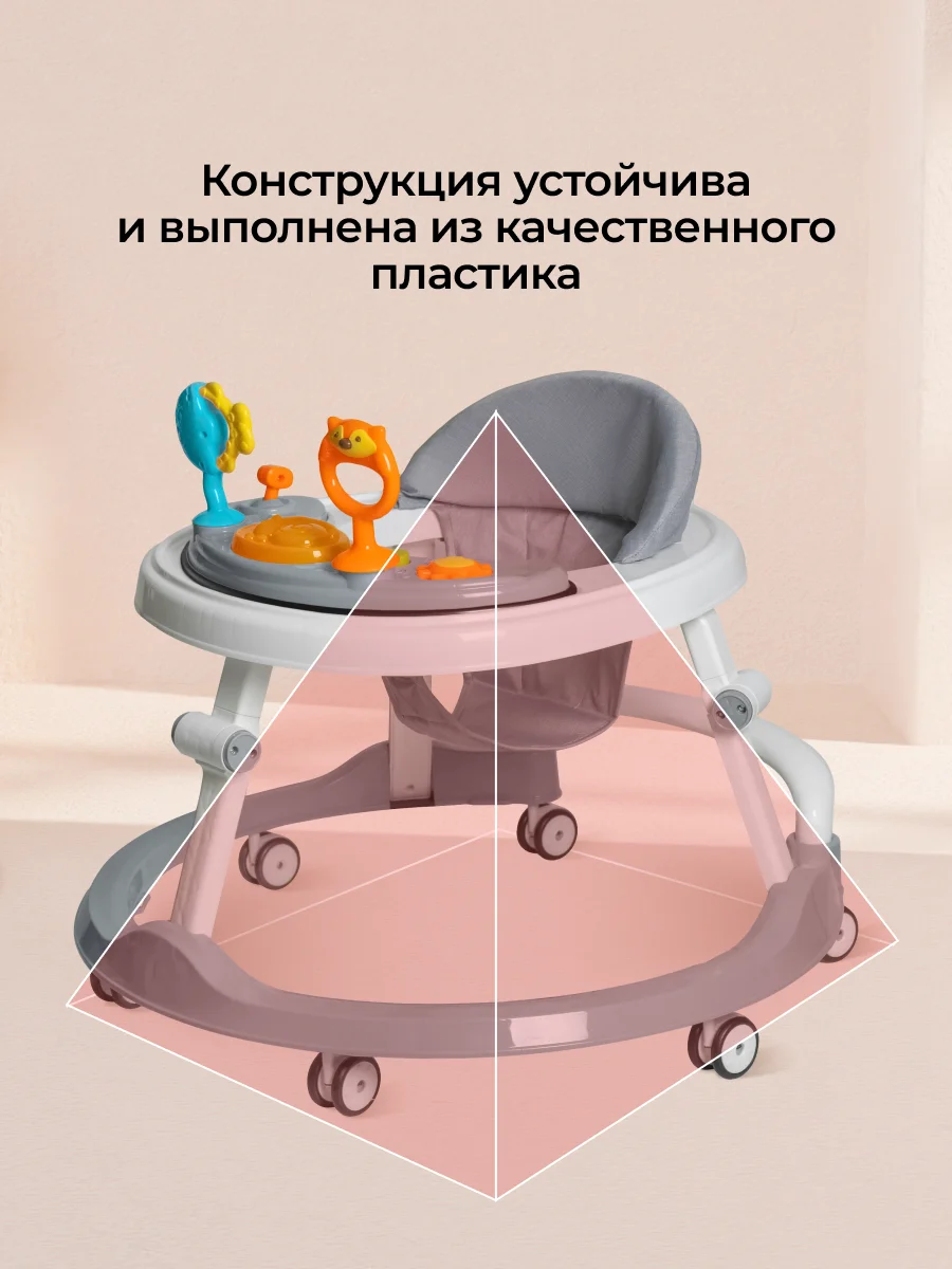 Серый ходунки детские Farfello K15 складные