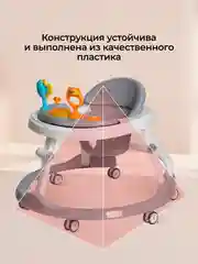 Серый ходунки детские Farfello K15 складные