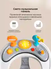 Серый ходунки детские Farfello K15 складные