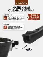 Сковорода гриль 26 см со съемной ручкой  с крышкой алюминиевая с антипригарным покрытием