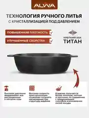 Ковш 1.2 литра, с несъемной ручкой, литой, алюминиевый, мрамор, с антипригарным покрытием