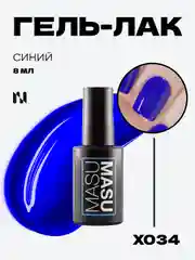 Гель-лак MASU MASU X034 Синий, 8 мл
