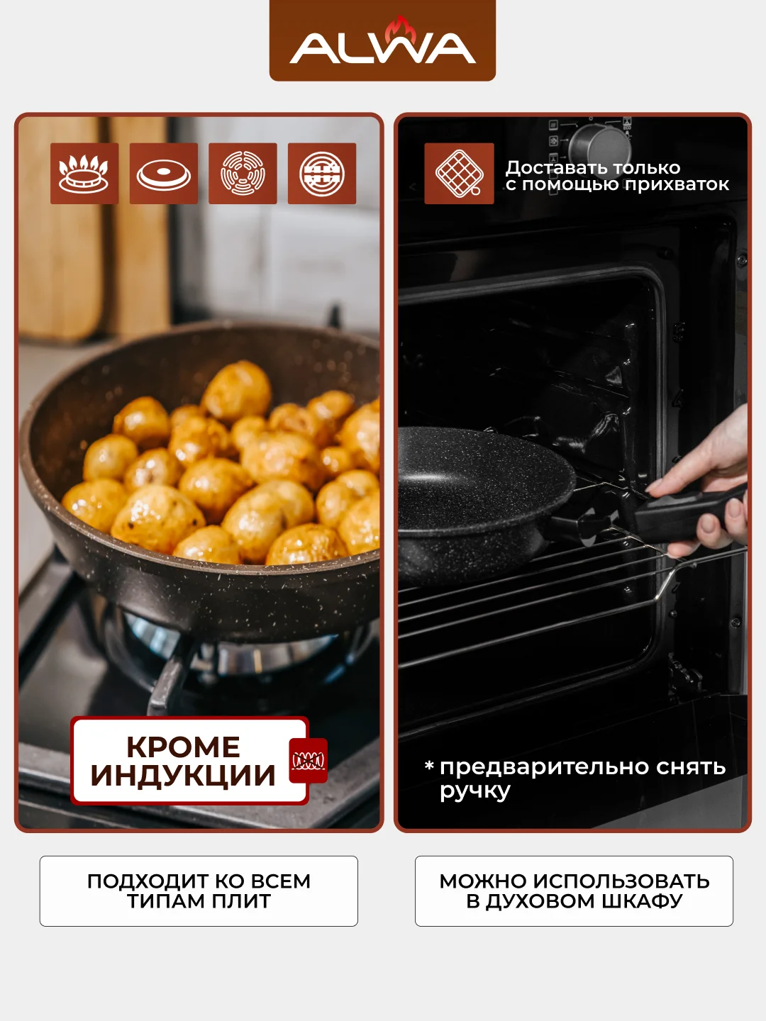 Кастрюля-жаровня со стеклянной крышкой 28 см, 4 л с антипригарным покрытием сотейник эко