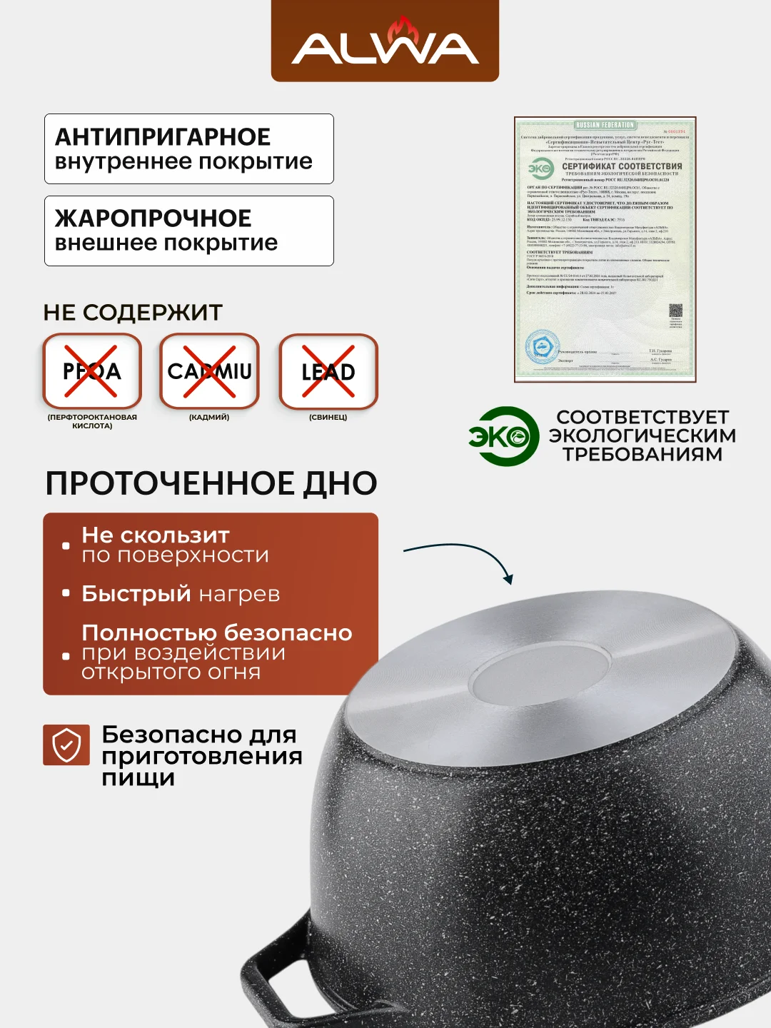 Кастрюля-жаровня со стеклянной крышкой 28 см, 4 л с антипригарным покрытием сотейник эко