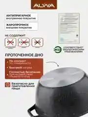 Кастрюля-жаровня со стеклянной крышкой 28 см, 4 л с антипригарным покрытием сотейник эко