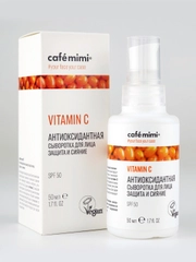 Cafe mimi Антиоксидантная сыворотка для лица Защита и сияние SPF 50, 50 мл