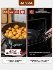 Казан 4,5 литра с крышкой ALWA литой алюминиевый с антипригарным покрытием мрамор эко