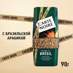 Кофе растворимый Carte Noire Voyage Au Bresil, сублимированный, 90 г
