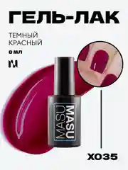 Гель-лак MASU MASU X035 Темный красный, 8 мл