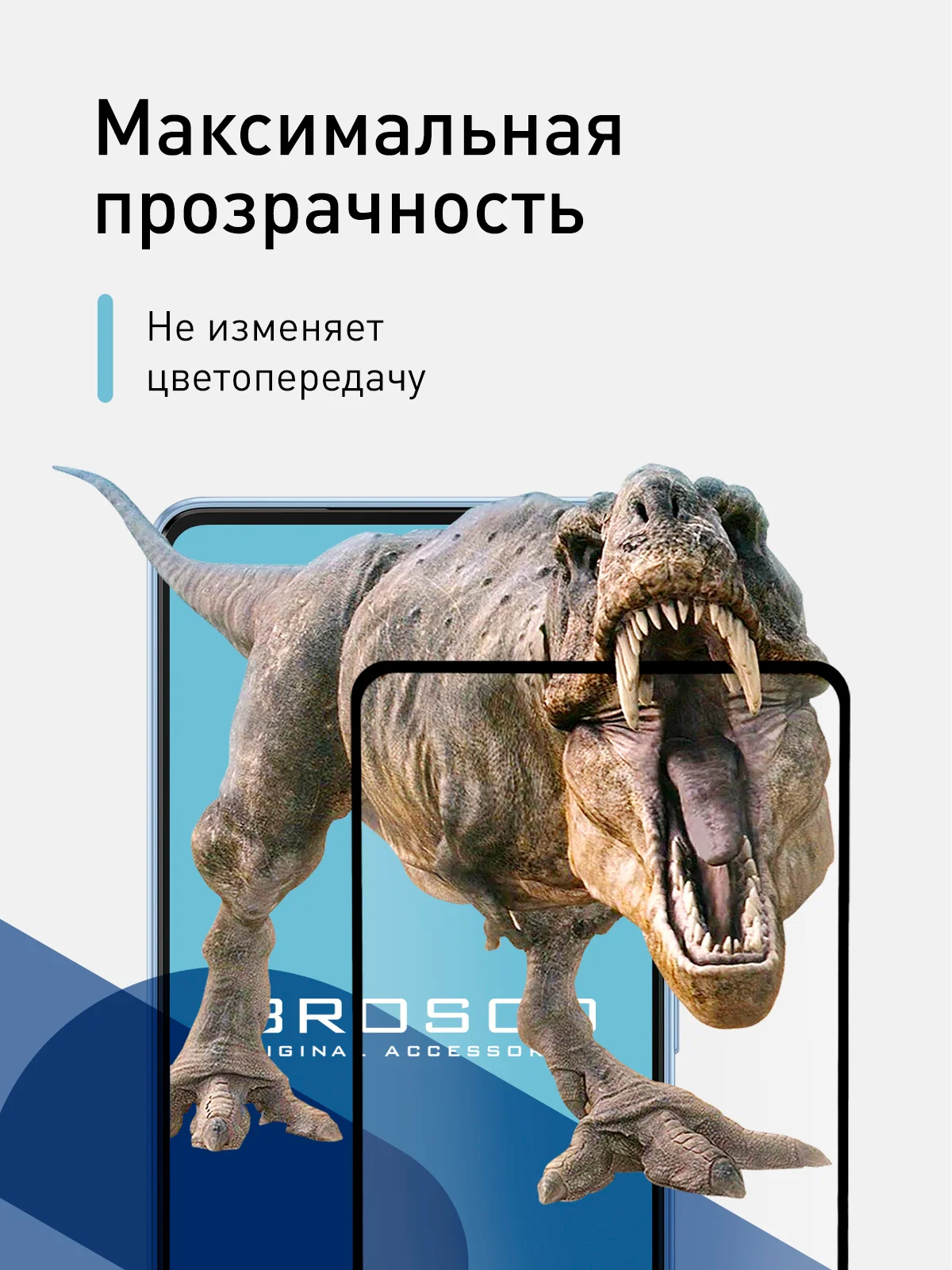 Защитное стекло ROSCO для Samsung Galaxy A53 с олеофобным покрытием