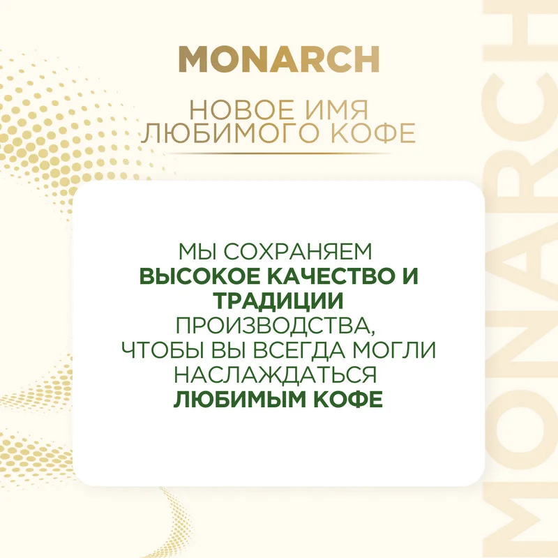 Кофе в капсулах Monarch Lungo 8 Intenso, жареный, молотый, 10 штук по 5,2 г
